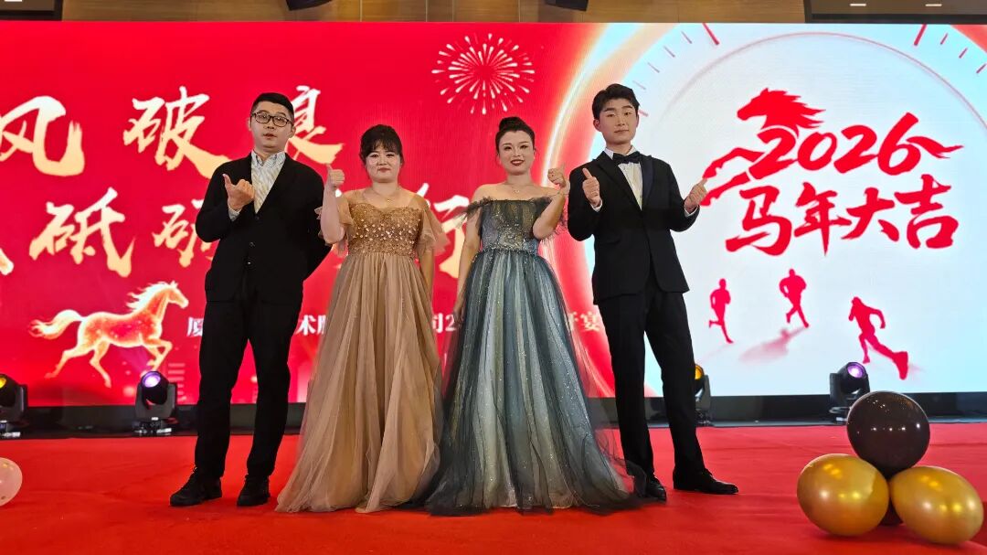 uuµçÍæ¹ÙÍøÊÖÒÕ2025ÄêÖÕ×ܽáôßÄê»á uuµçÍæ¹ÙÍøÊÖÒÕ2025ÄêÖÕ×ܽáôßÄê»á