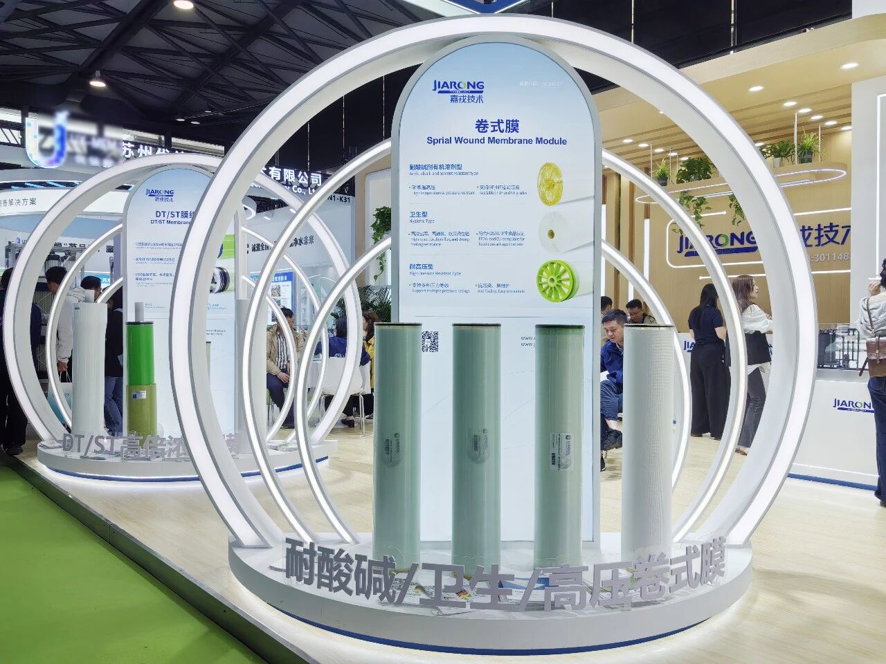 2026Öйú»·²©»áuuµçÍæ¹ÙÍøÊÖÒÕĤ×é¼þ 2026Öйú»·²©»áuuµçÍæ¹ÙÍøÊÖÒÕĤ×é¼þ