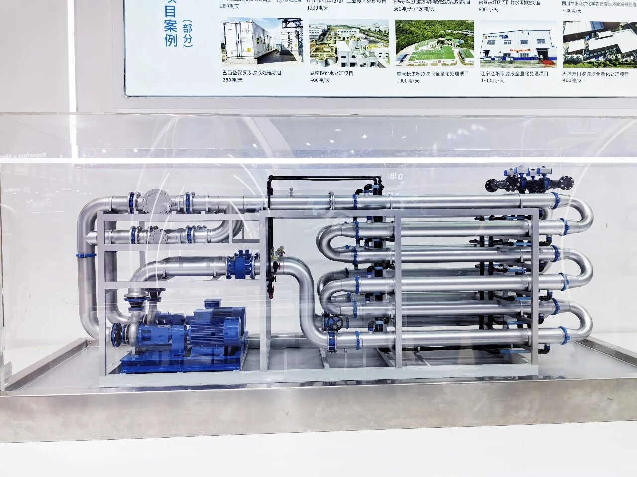 2026Öйú»·²©»áuuµçÍæ¹ÙÍøÊÖÒÕ¹Üʽ³¬ÂËĤ 2026Öйú»·²©»áuuµçÍæ¹ÙÍøÊÖÒÕ¹Üʽ³¬ÂËĤ