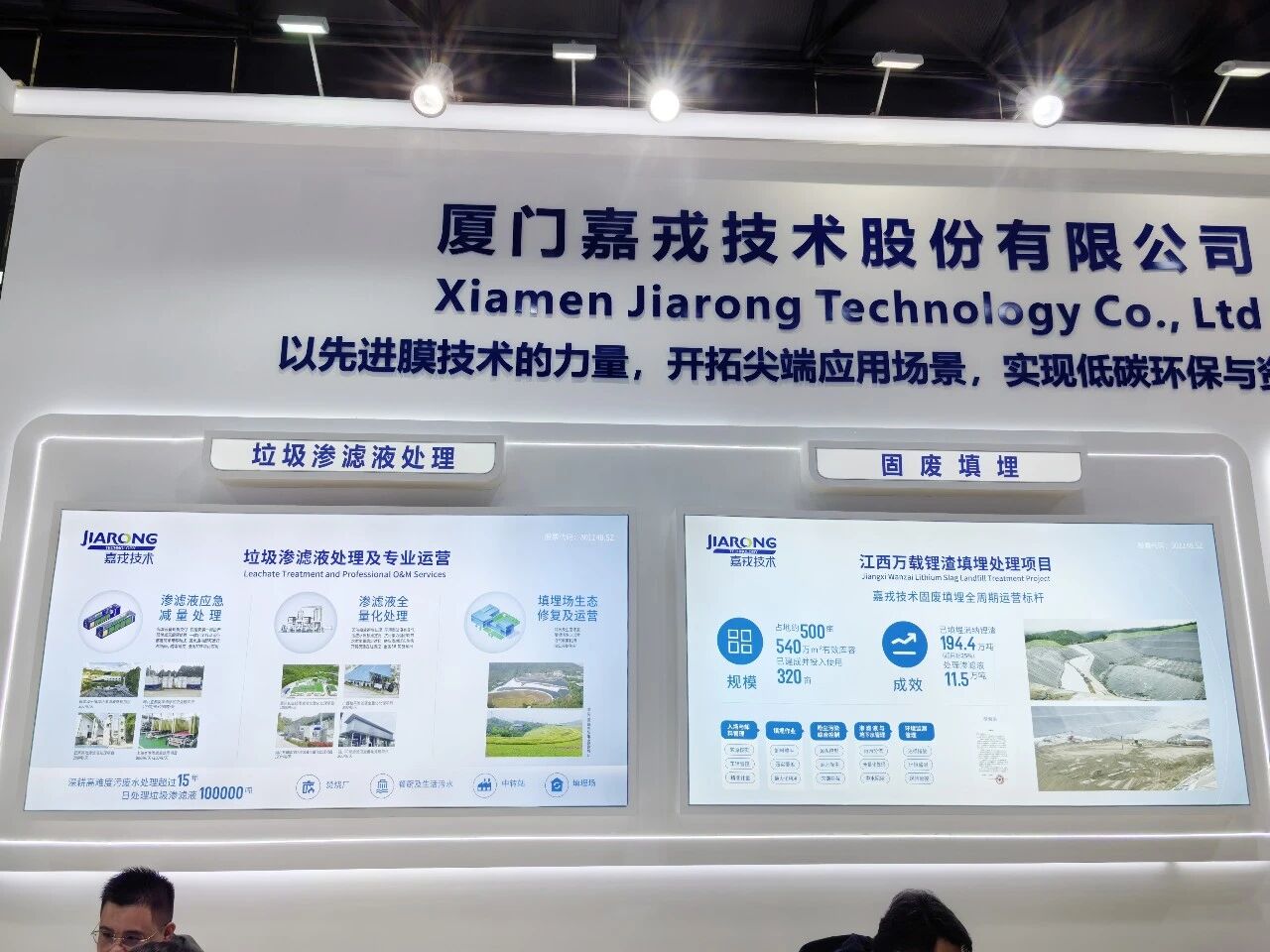 uuµçÍæ¹ÙÍøÊÖÒÕÀ¬»øÉøÂËÒº´¦Öóͷ£ uuµçÍæ¹ÙÍøÊÖÒÕÀ¬»øÉøÂËÒº´¦Öóͷ£