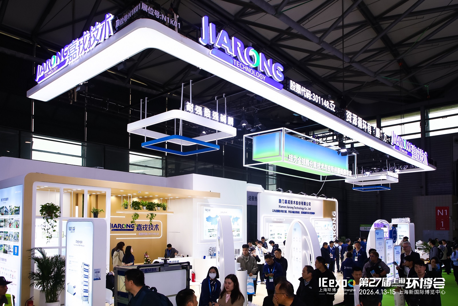 2026Öйú»·²©»áuuµçÍæ¹ÙÍøÊÖÒÕչ̨ 2026Öйú»·²©»áuuµçÍæ¹ÙÍøÊÖÒÕչ̨